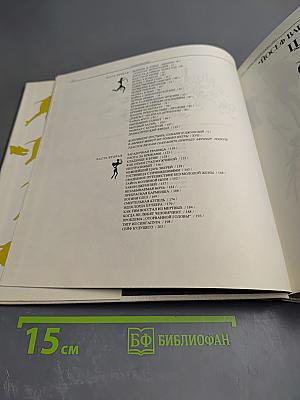 Царь зверей не лев