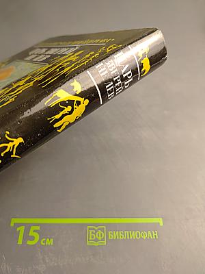 Царь зверей не лев