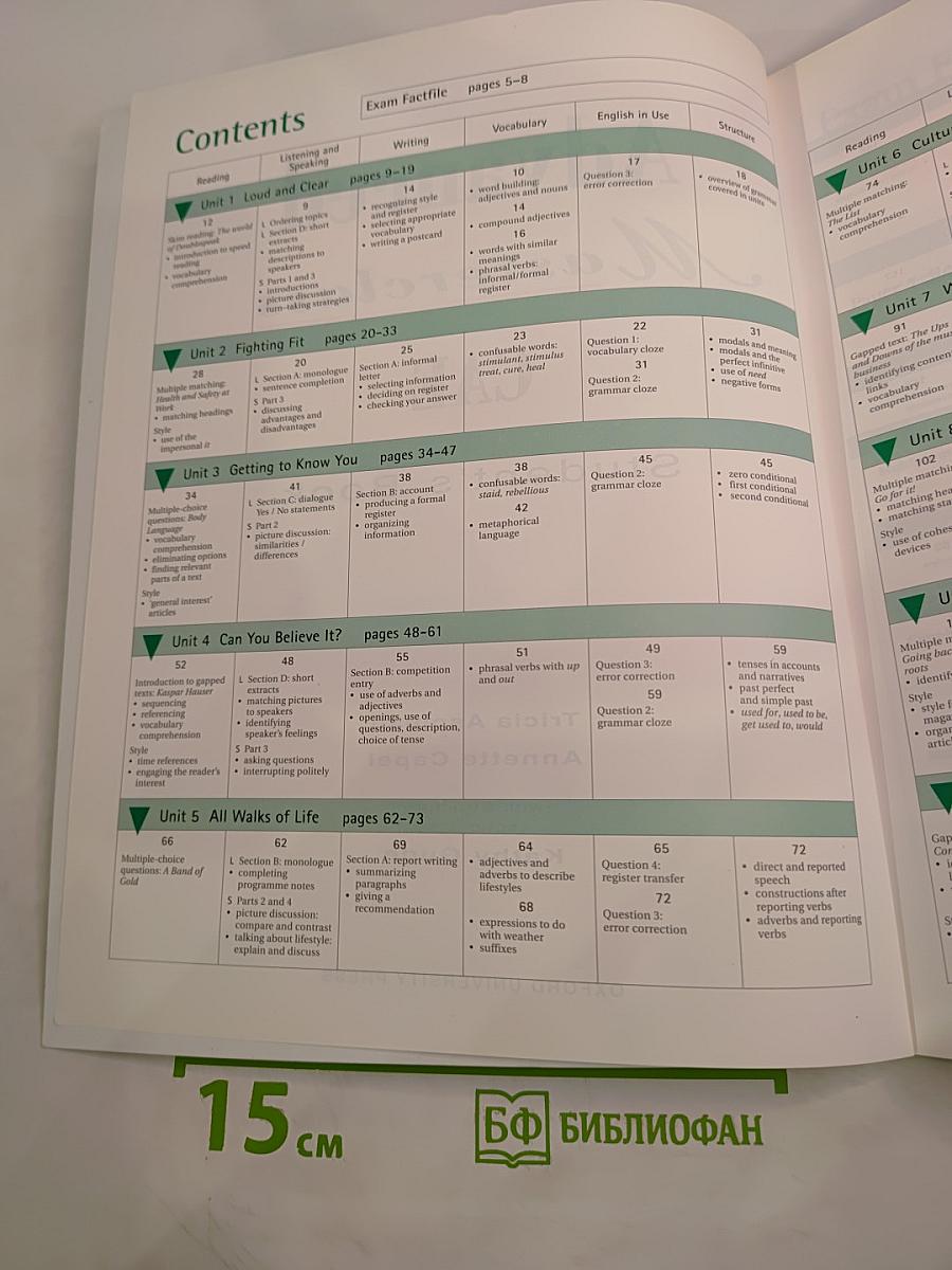 Advanced Masterclass CAE Student's Book