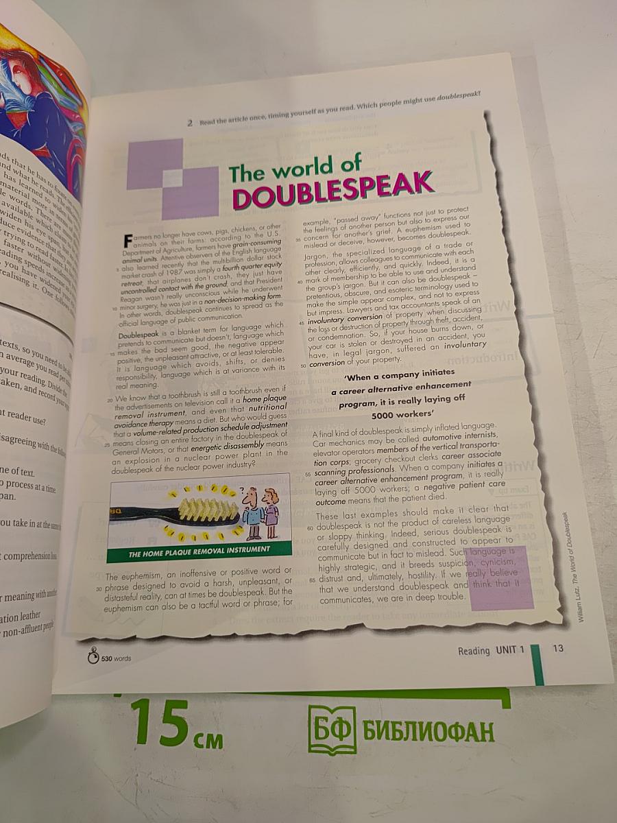 Advanced Masterclass CAE Student's Book