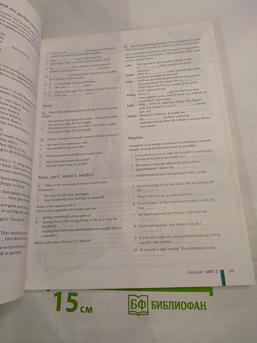 Advanced Masterclass CAE Student's Book