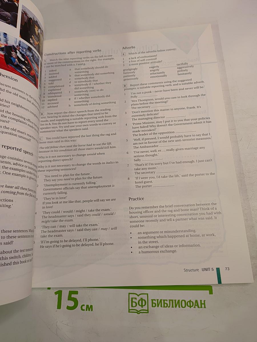 Advanced Masterclass CAE Student's Book