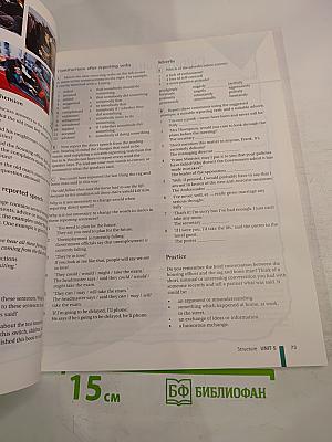 Advanced Masterclass CAE Student's Book