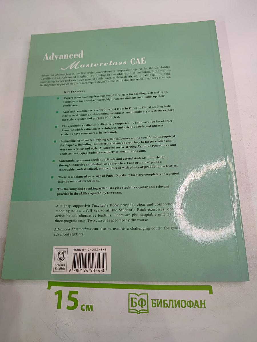 Advanced Masterclass CAE Student's Book