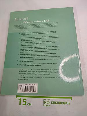 Advanced Masterclass CAE Student's Book