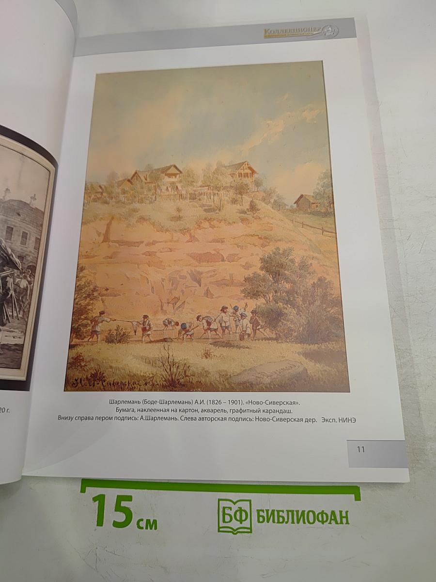 VII Петербургский антикварный салон «Коллекционер»