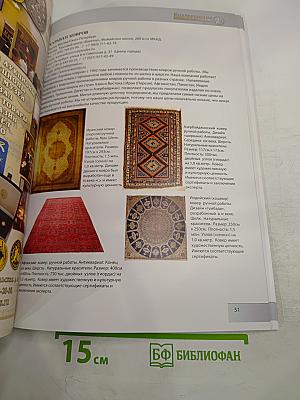 VII Петербургский антикварный салон «Коллекционер»