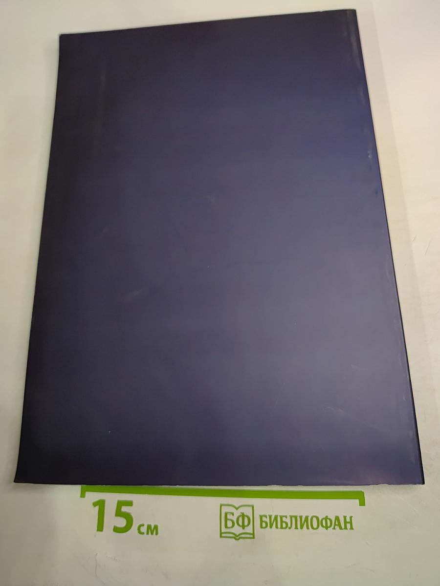 VII Петербургский антикварный салон «Коллекционер»