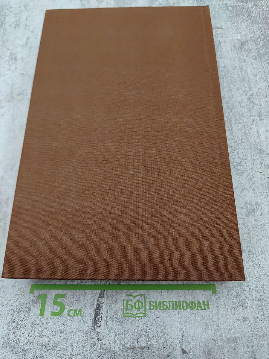 Очерки изобразительного искусства средневековой Армении