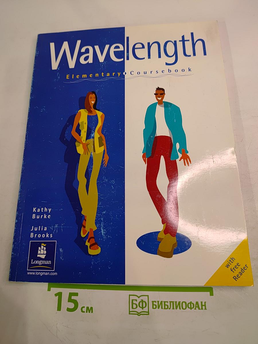 Wavelength Elementary Coursebook