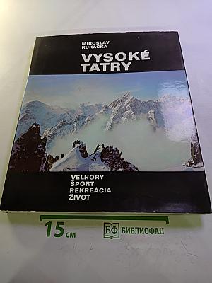 Vysoké Tatry