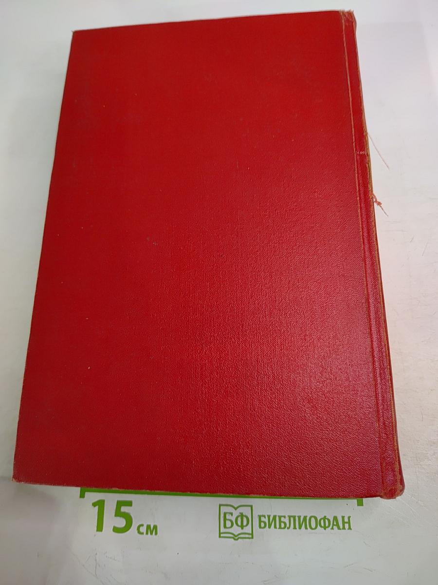 Логический словарь