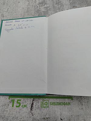 Обществознание, 9 класс