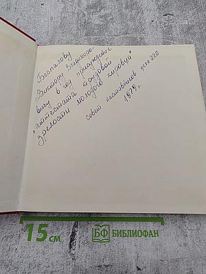 Здесь каждый камень Ленина знает