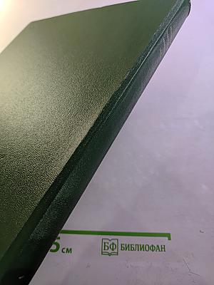 История искусства народов СССР. Том 1. Искусство первобытного общества и древнейших государств на территории СССР
