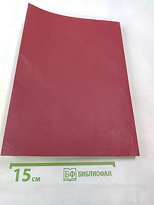 Культурно-экологические области: Взаимодействие традиций и культурогенез. Сборник научных статей