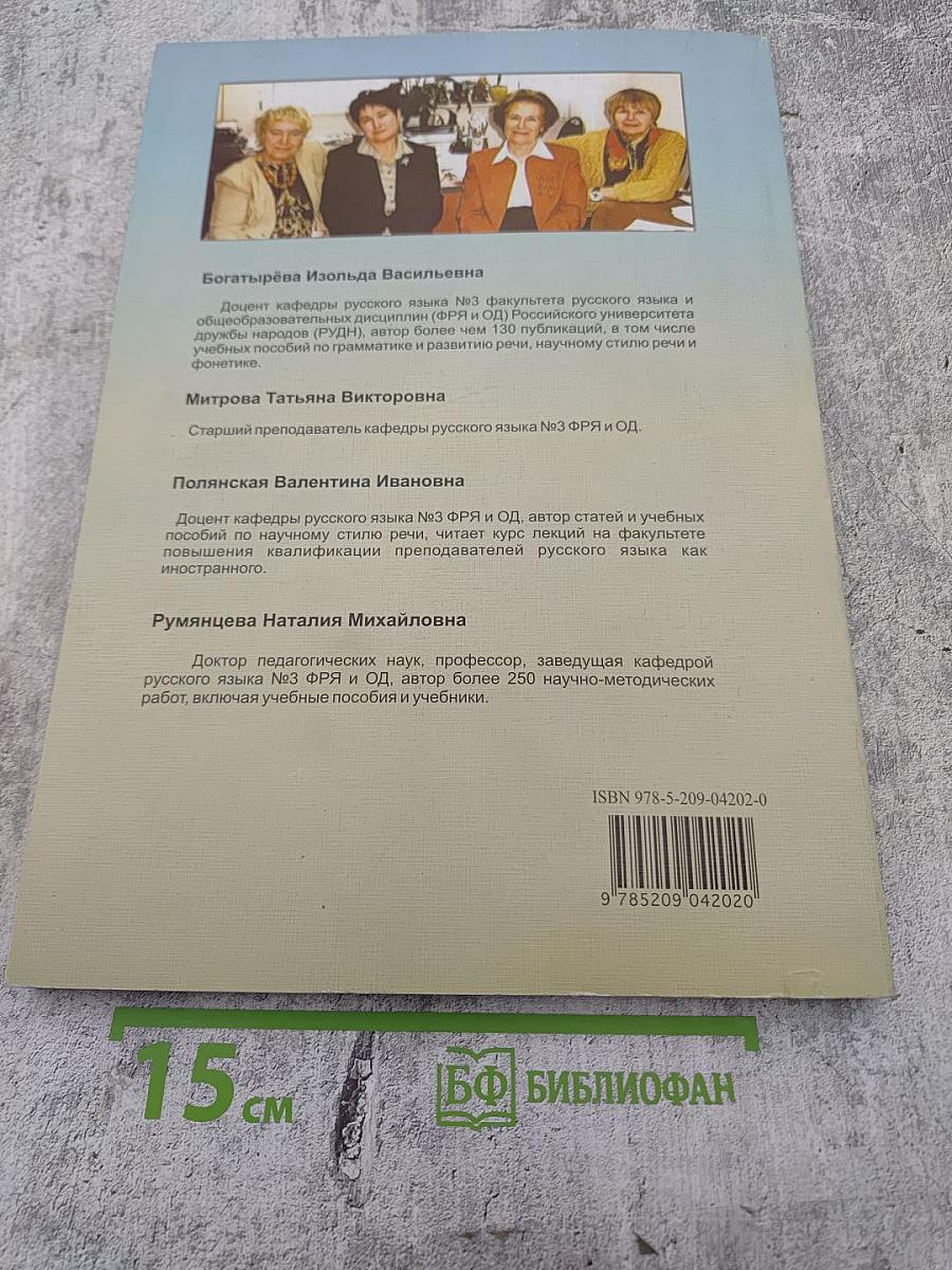 В мире знаний. Первый сертификационный уровень