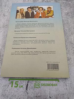 В мире знаний. Первый сертификационный уровень