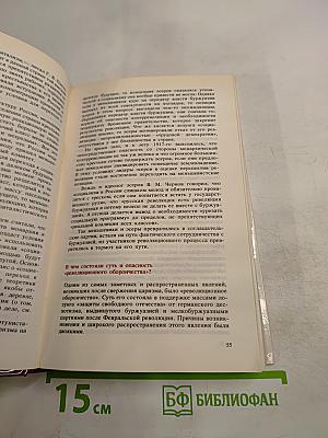 Октябрьская революция. Вопросы и ответы