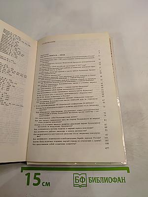 Октябрьская революция. Вопросы и ответы