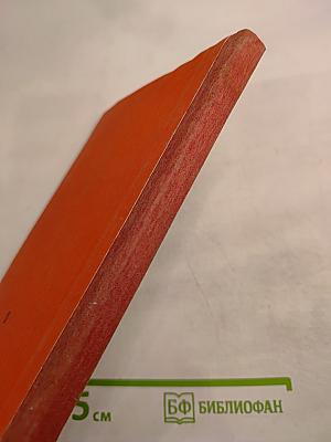 Верны подвигам отцов