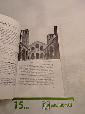 Guida della Basilica di S. Ambrogio