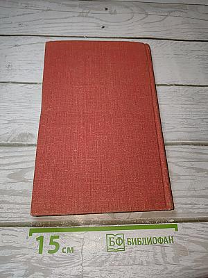 Сказания Евангелистов