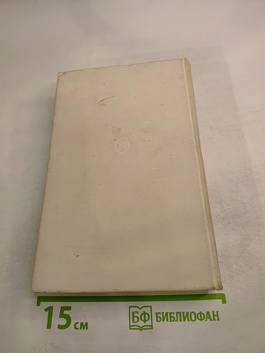 Память сердца