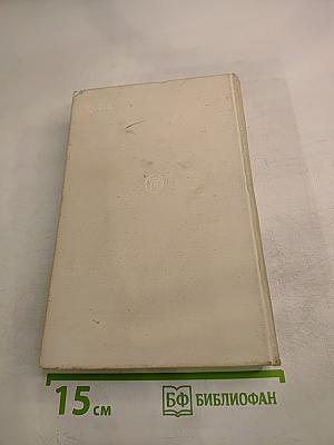 Память сердца