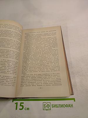 Тринадцатая Гвардейская