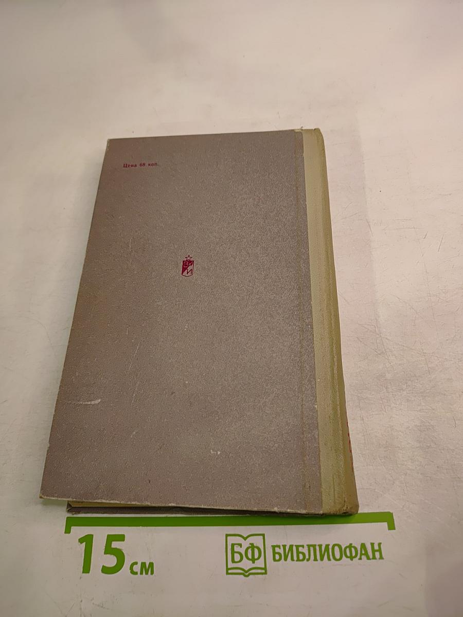 Тринадцатая Гвардейская