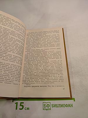 За строкой фронтового письма