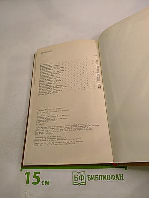 За строкой фронтового письма