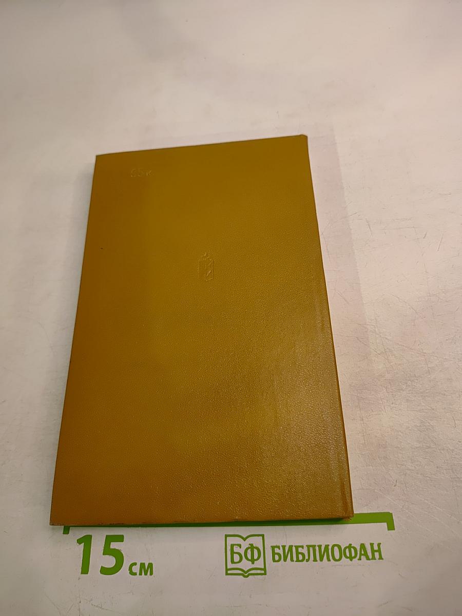 За строкой фронтового письма