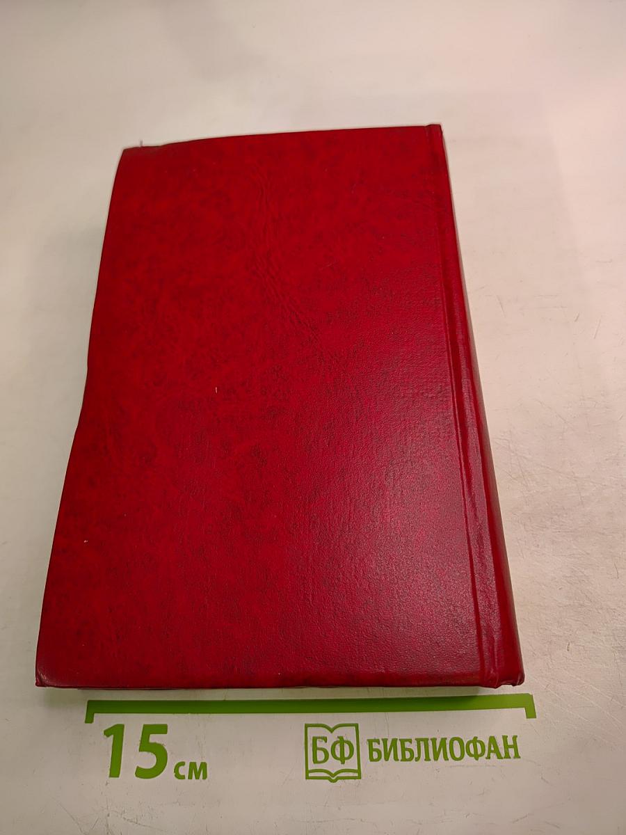 60 лет советской поэзии. Том 2