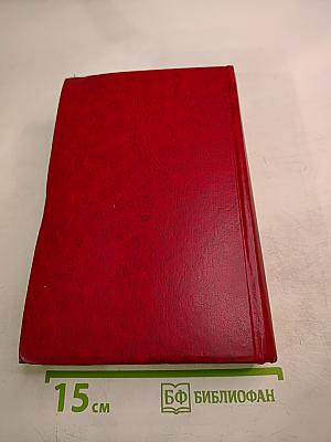 60 лет советской поэзии. Том 2