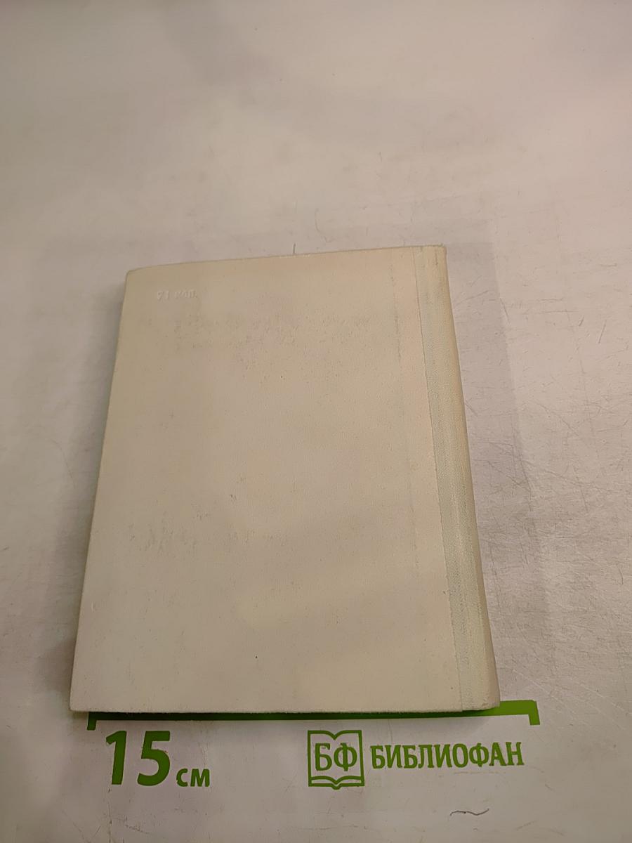 Глинка в Петербурге