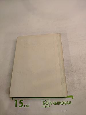 Глинка в Петербурге