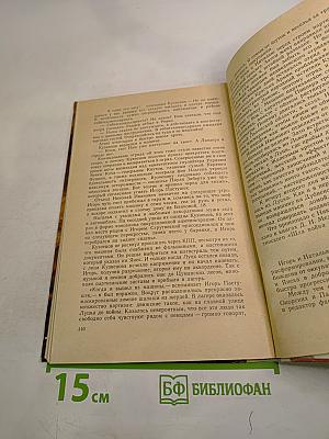 Друзья моих военных лет