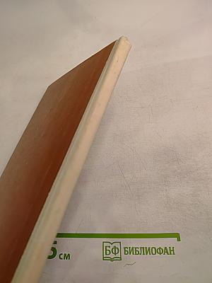 Друзья моих военных лет