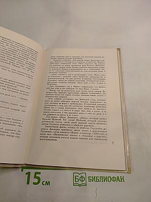 Кастальский ключ