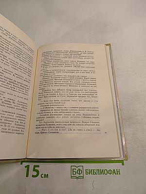 Кастальский ключ