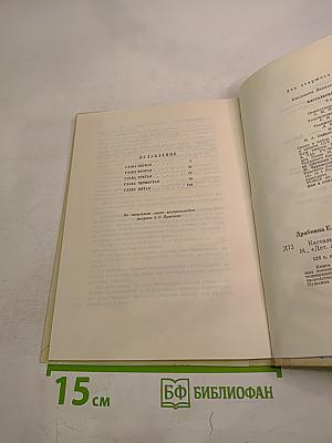 Кастальский ключ