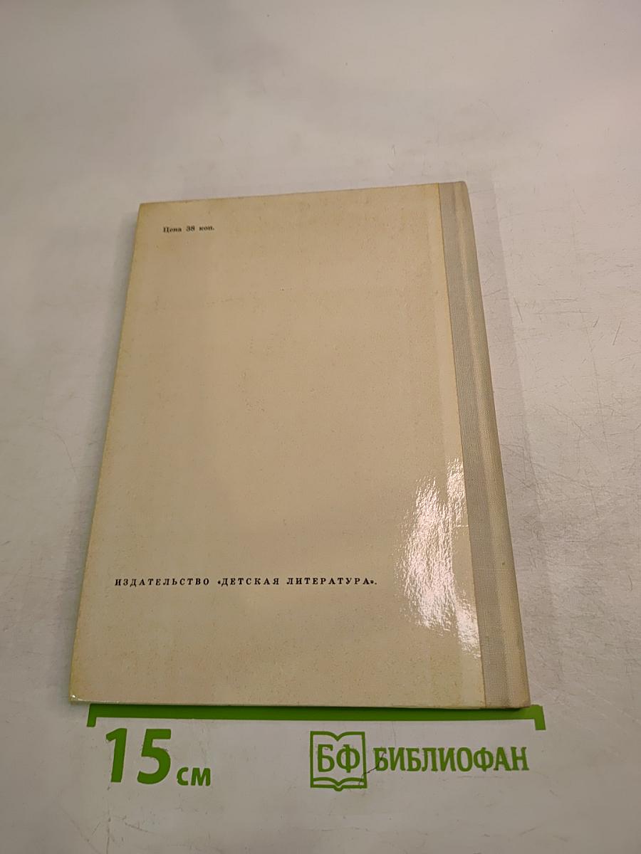 Кастальский ключ