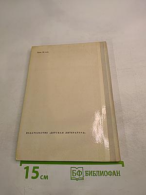 Кастальский ключ