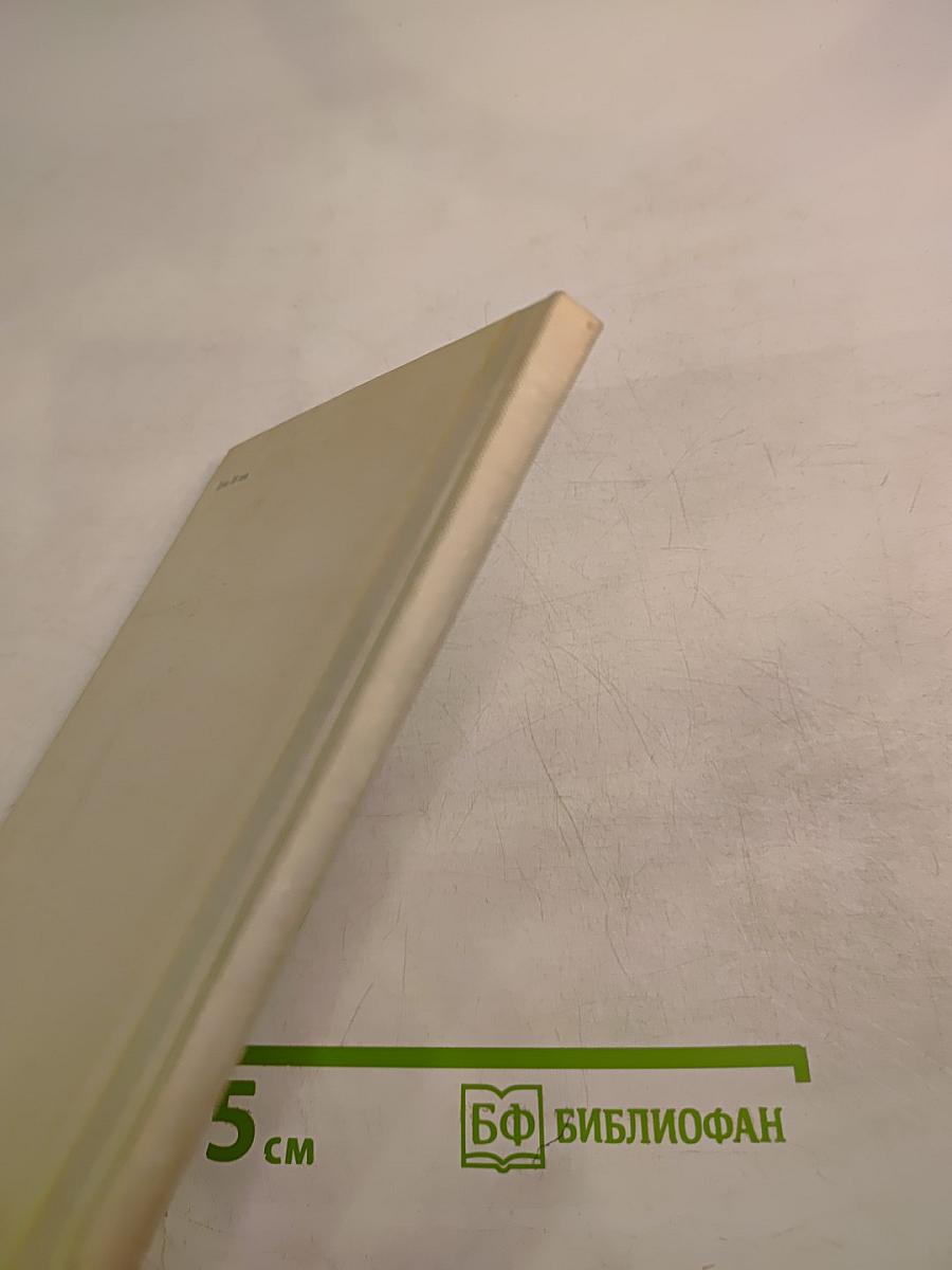 Кастальский ключ