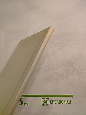 Кастальский ключ