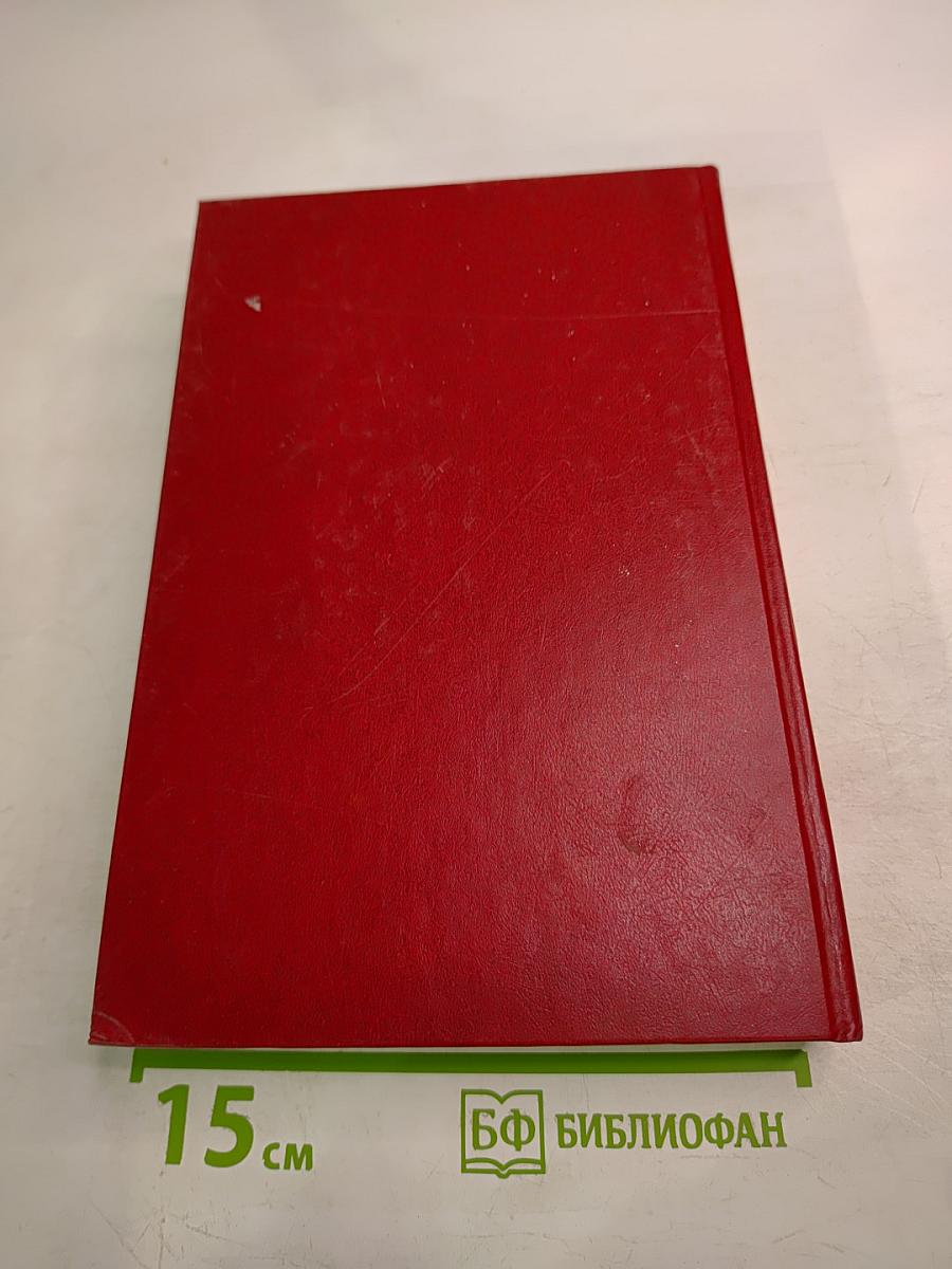 Семидесятилетие Великой Октябрьской Социалистической Революции