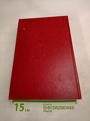 Семидесятилетие Великой Октябрьской Социалистической Революции