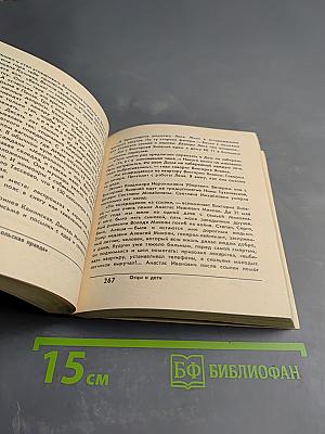 Реабилитирован посмертно. Выпуск 1